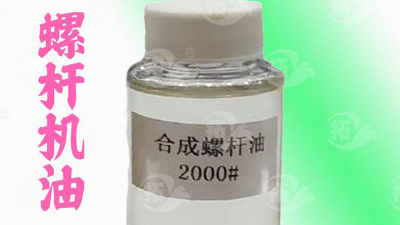 螺桿式壓縮機油換油有哪些注意事項？