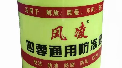 發(fā)動機冷卻液應用中最重要的四個指標