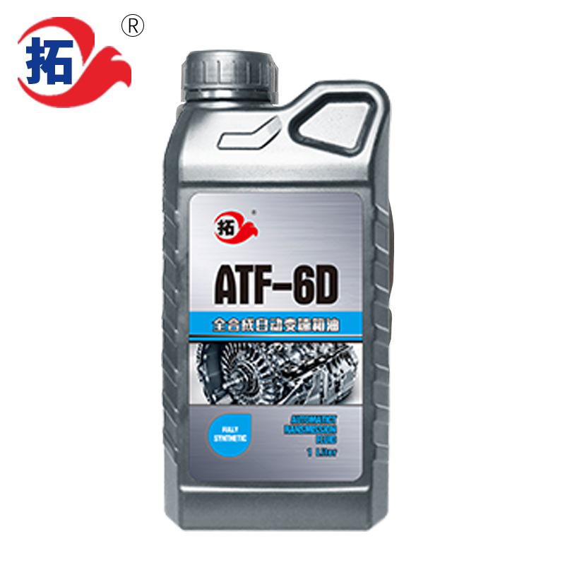 全合成自動(dòng)變速箱油 ATF-6D