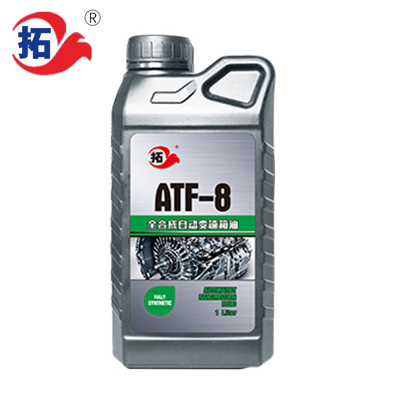 全合成自動(dòng)變速箱油 ATF-8