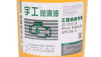 柴機(jī)發(fā)動(dòng)機(jī)油
