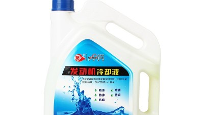 縱覽工程機械設(shè)備用油5之冷卻液