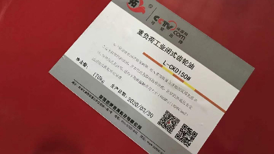 銅片腐蝕衡量潤滑油的什么指標